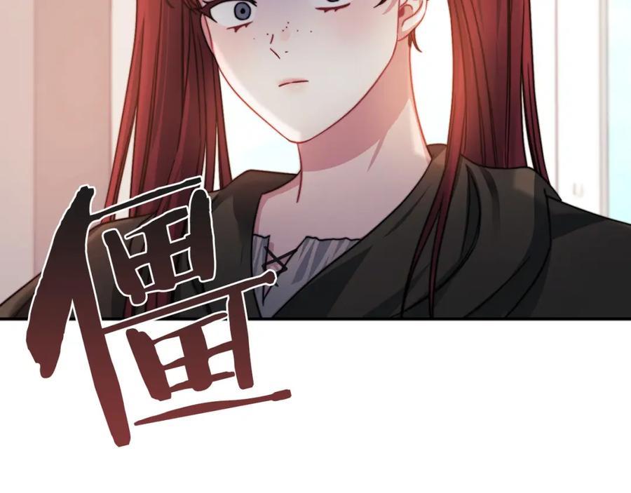 《以使者之名》第39话 不死之谜 第128页