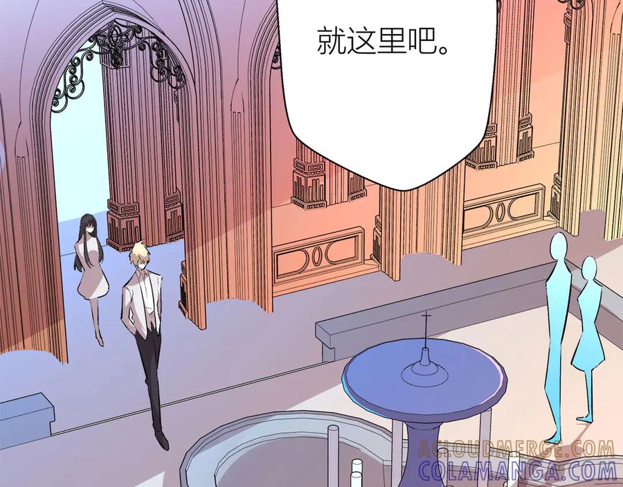 《桃色绯闻》第1话 第64页