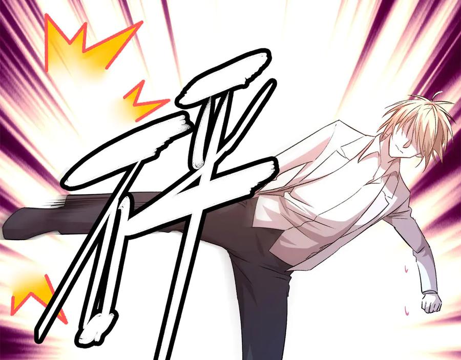《桃色绯闻》第1话 第48页