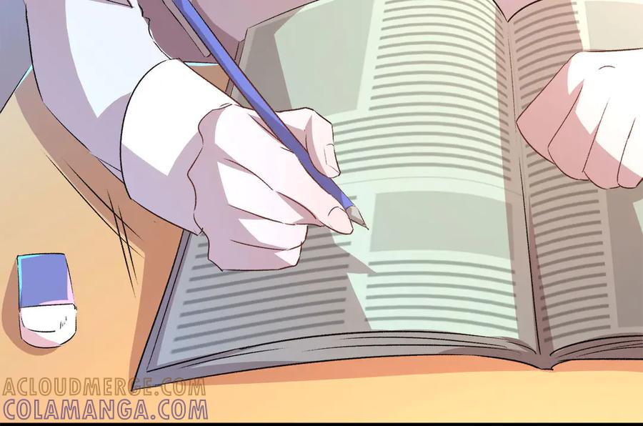 《桃色绯闻》第1话 第55页