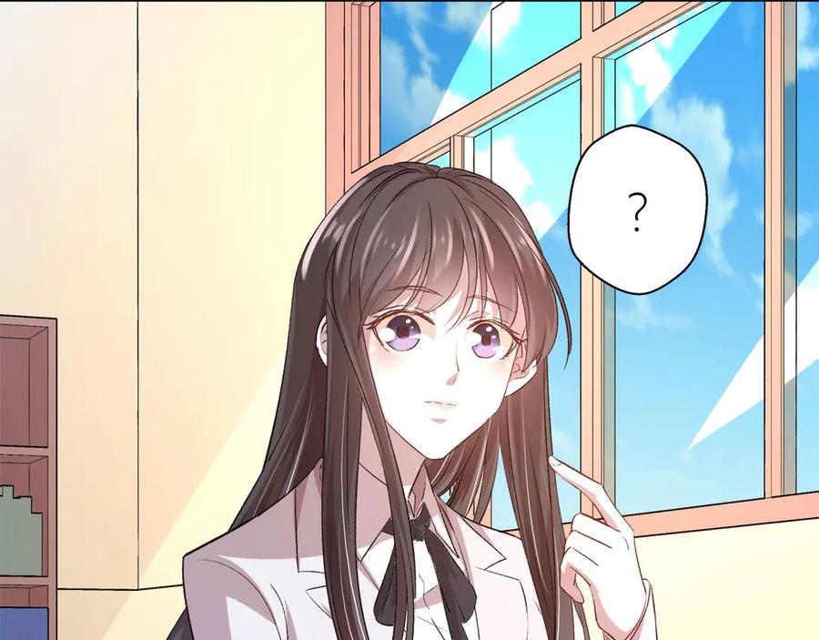 《桃色绯闻》第1话 第56页