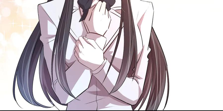 《桃色绯闻》第1话 第68页