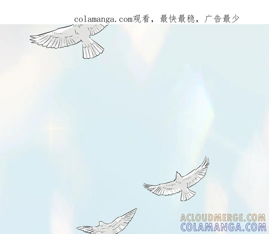 《桃色绯闻》第1话 第1页