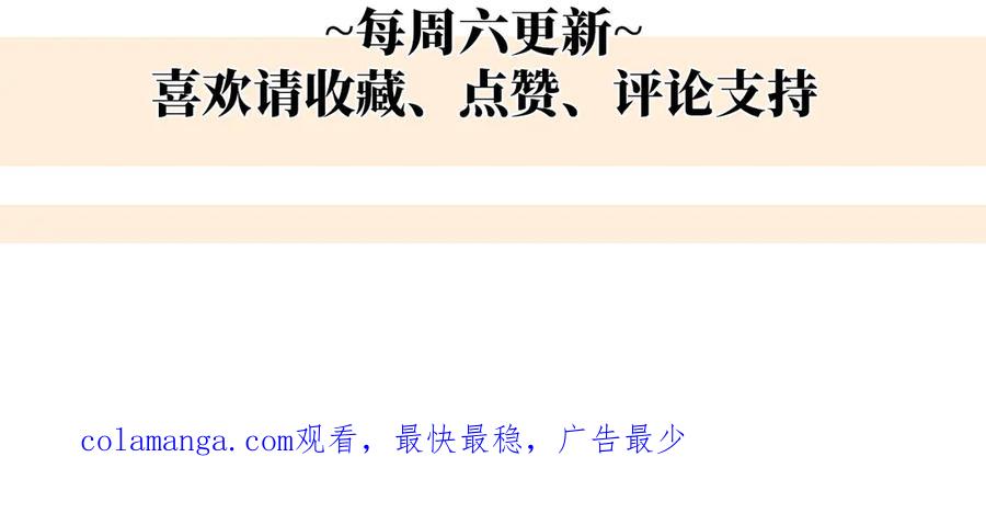《罗斯玛丽的苏醒》13 驴皮公主 第134页