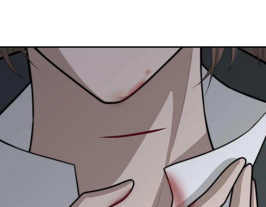 《罗斯玛丽的苏醒》13 驴皮公主 第116页