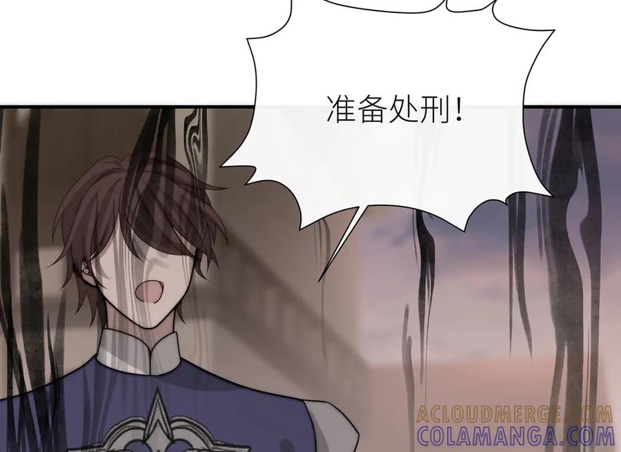 《罗斯玛丽的苏醒》13 驴皮公主 第129页