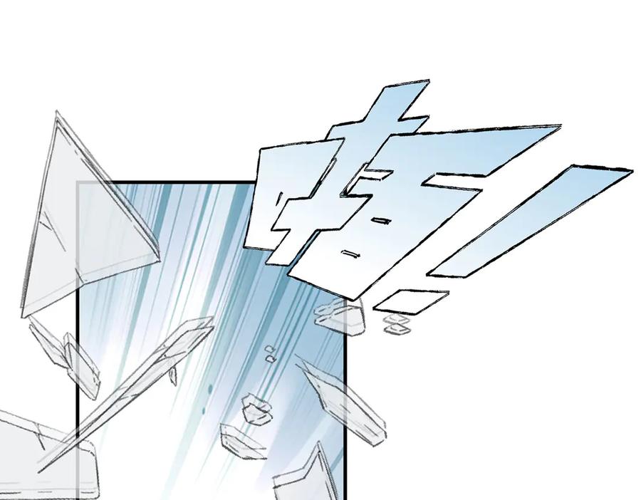 《罗斯玛丽的苏醒》13 驴皮公主 第108页