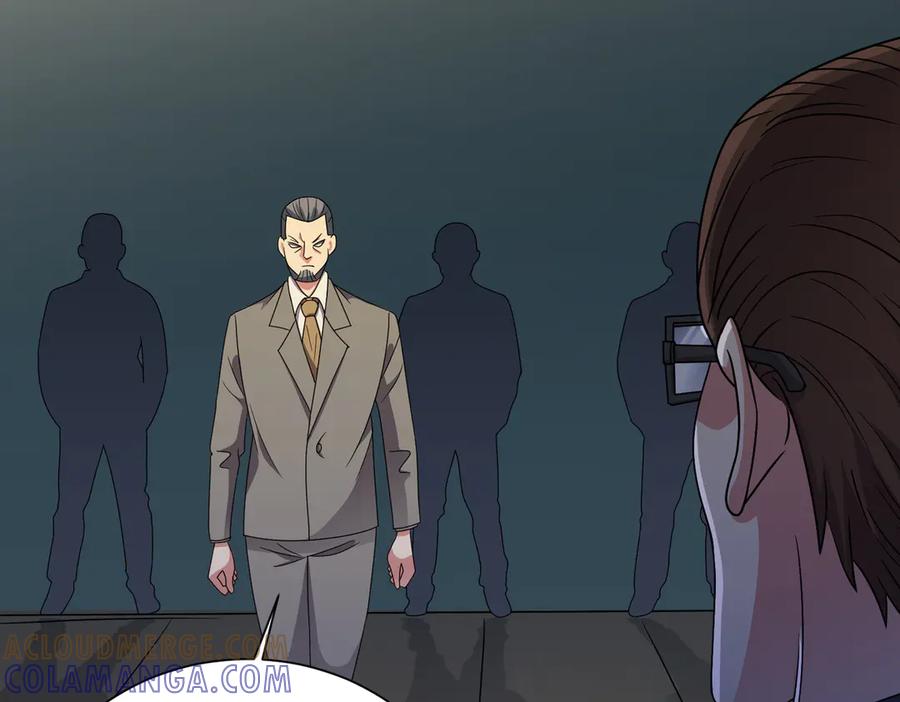 《御神重生》第141话 来者不善 第7页