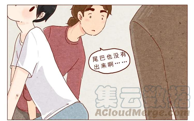 喂，看见耳朵啦 - 第15话 那么 - 第3张图