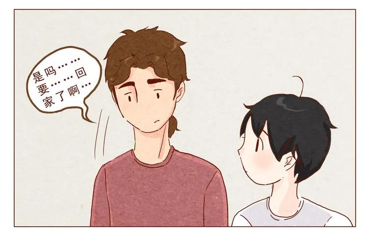 喂，看见耳朵啦 - 第15话 那么 - 第10张图