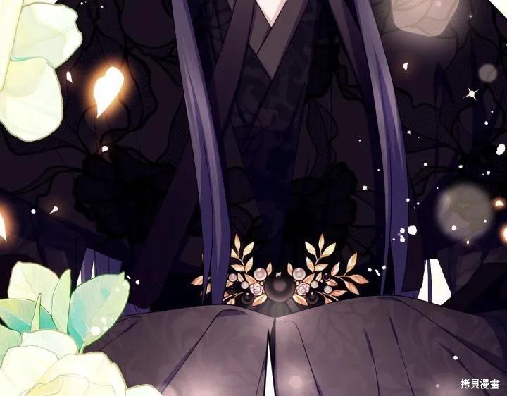 《异世界的野蛮皇后》第165话季3完 第47页