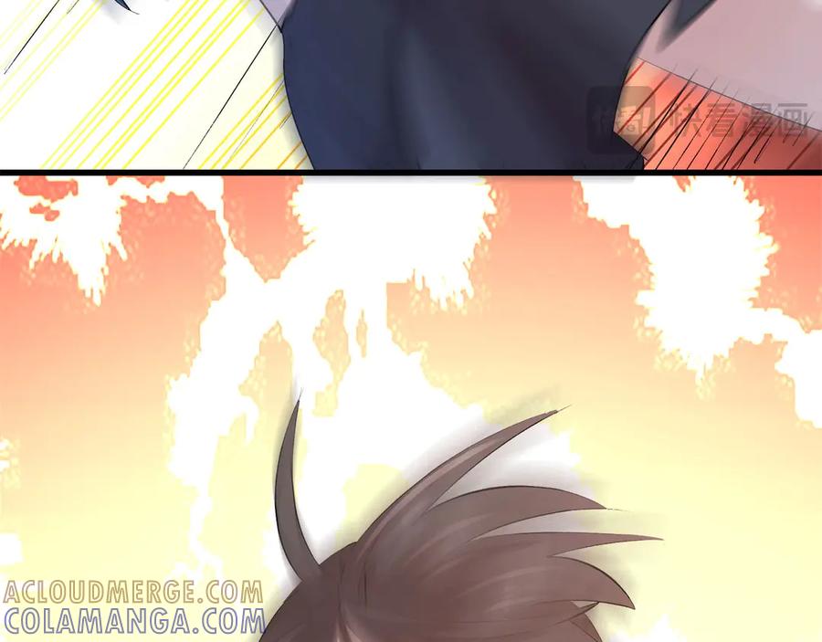 《桃色绯闻》第2话 第31页