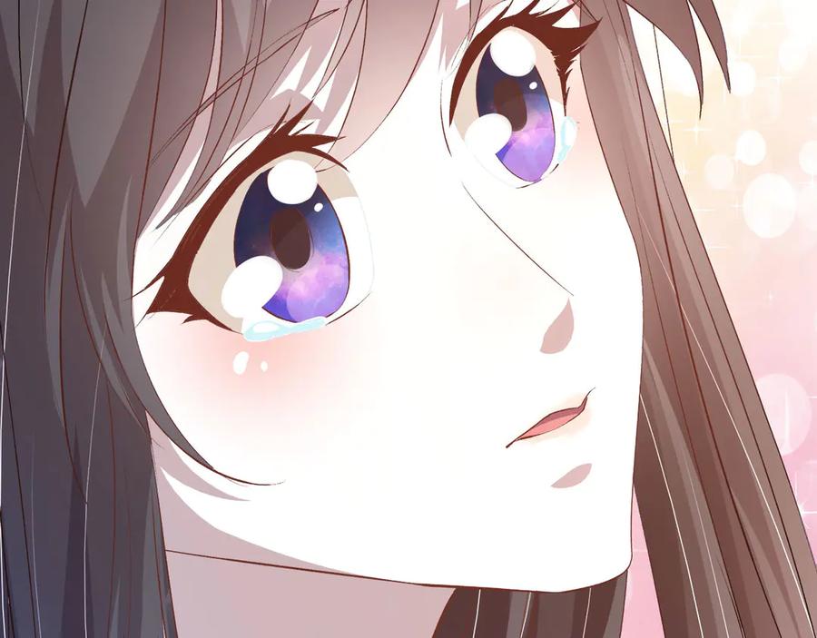 《桃色绯闻》第2话 第12页