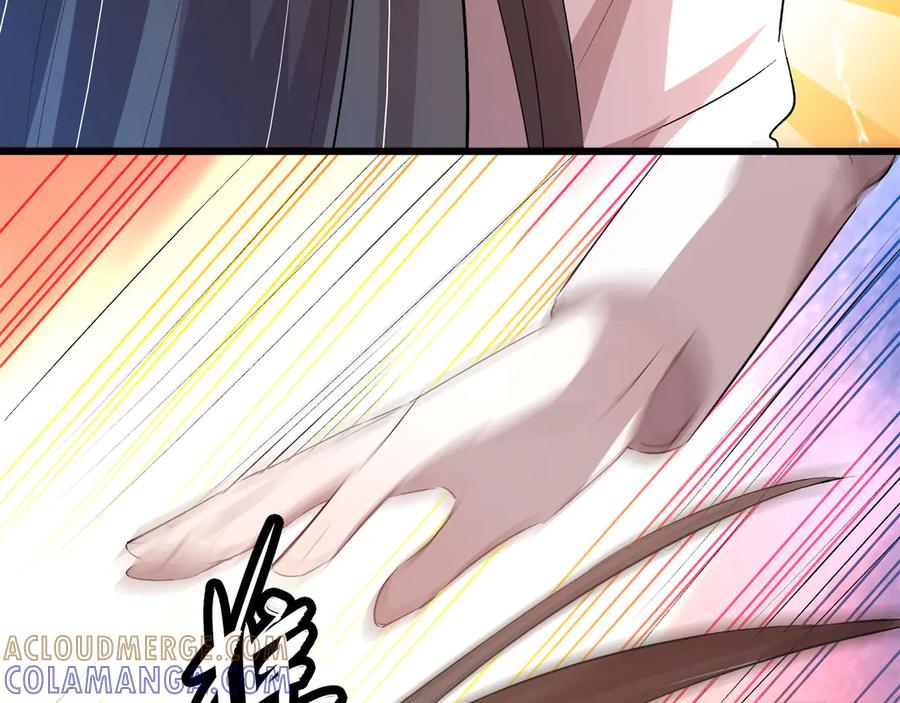 《桃色绯闻》第2话 第28页