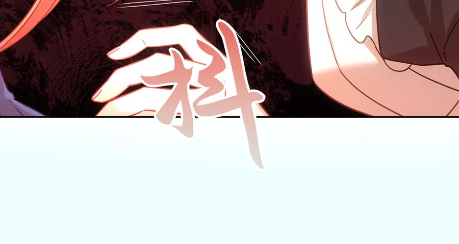 《退婚千金》第27话 第160页