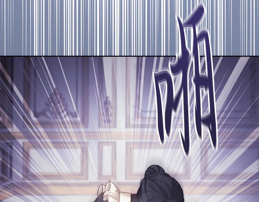 《退婚千金》第27话 第146页