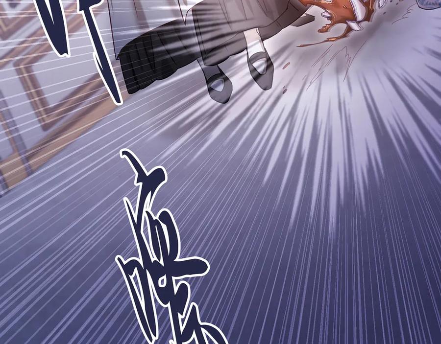 《退婚千金》第27话 第142页