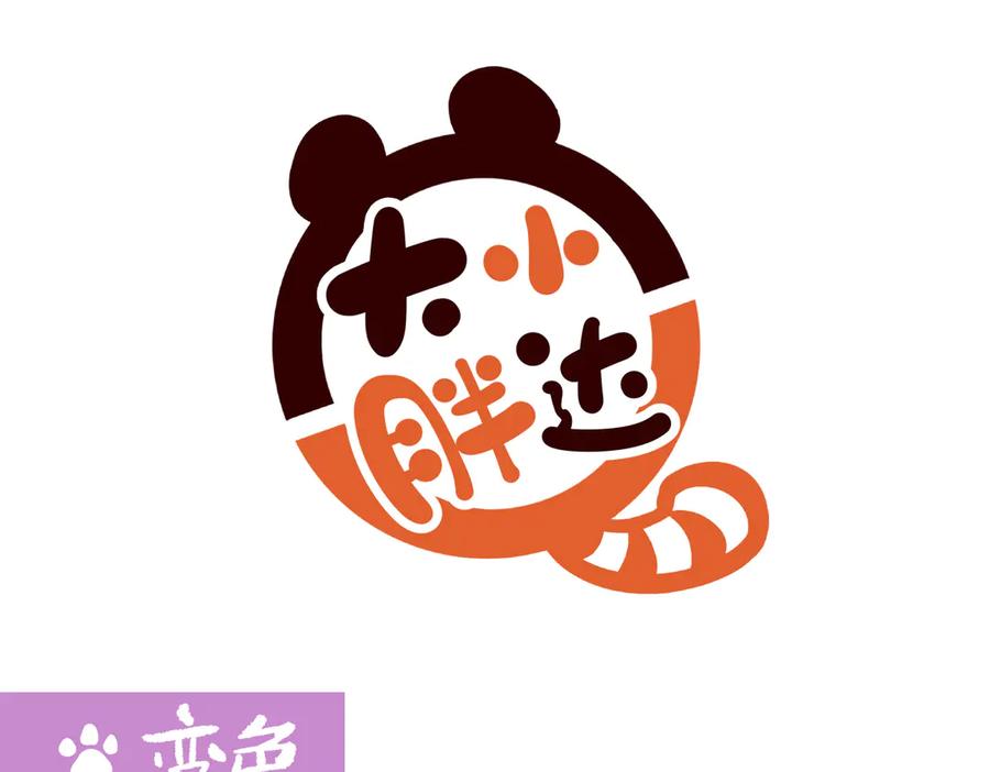 《胖达x胖达》第282话 第12页