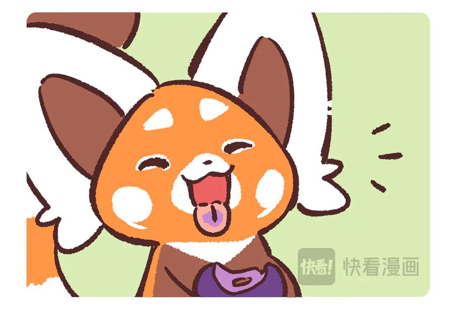 《胖达x胖达》第282话 第14页