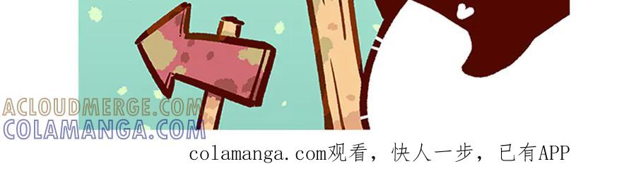 《胖达x胖达》第282话 第35页