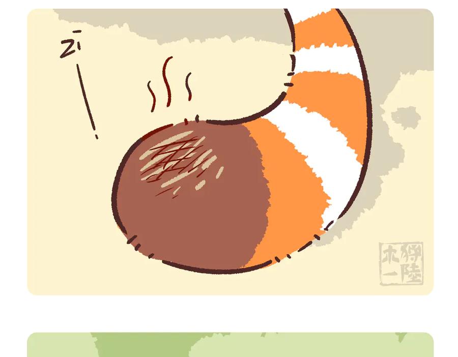 《胖达x胖达》第282话 第4页