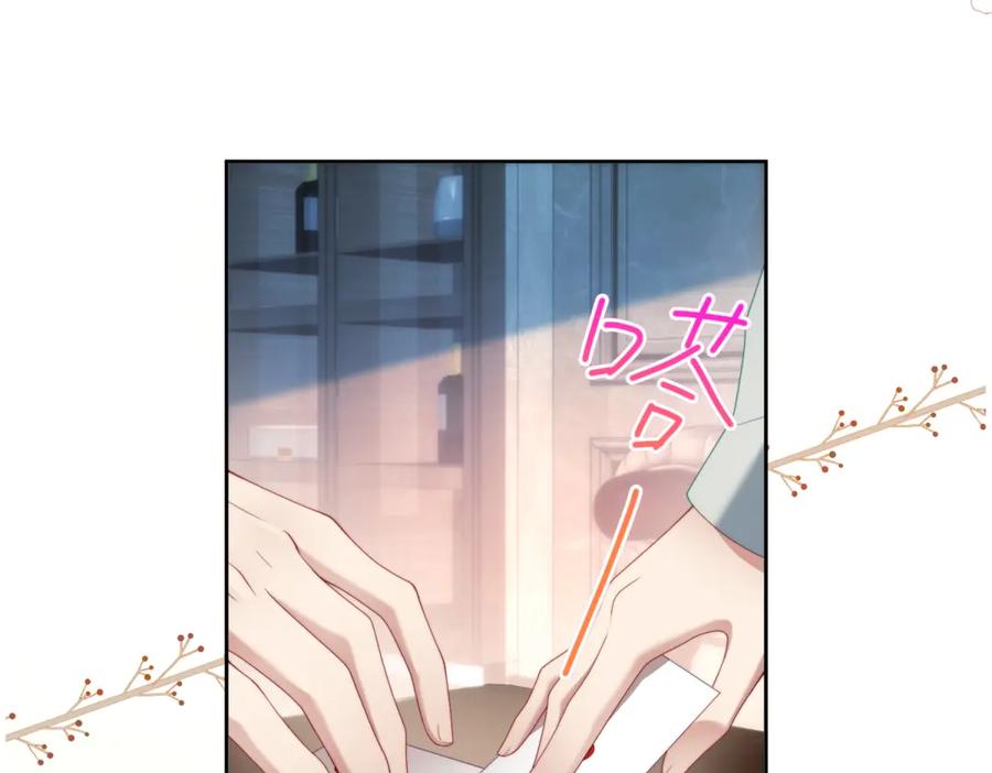 《会长的伪萌女友》第39话 美人计 第12页