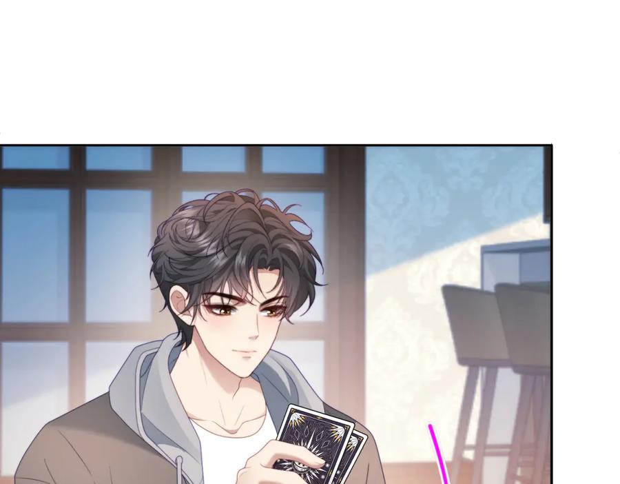 《会长的伪萌女友》第39话 美人计 第7页