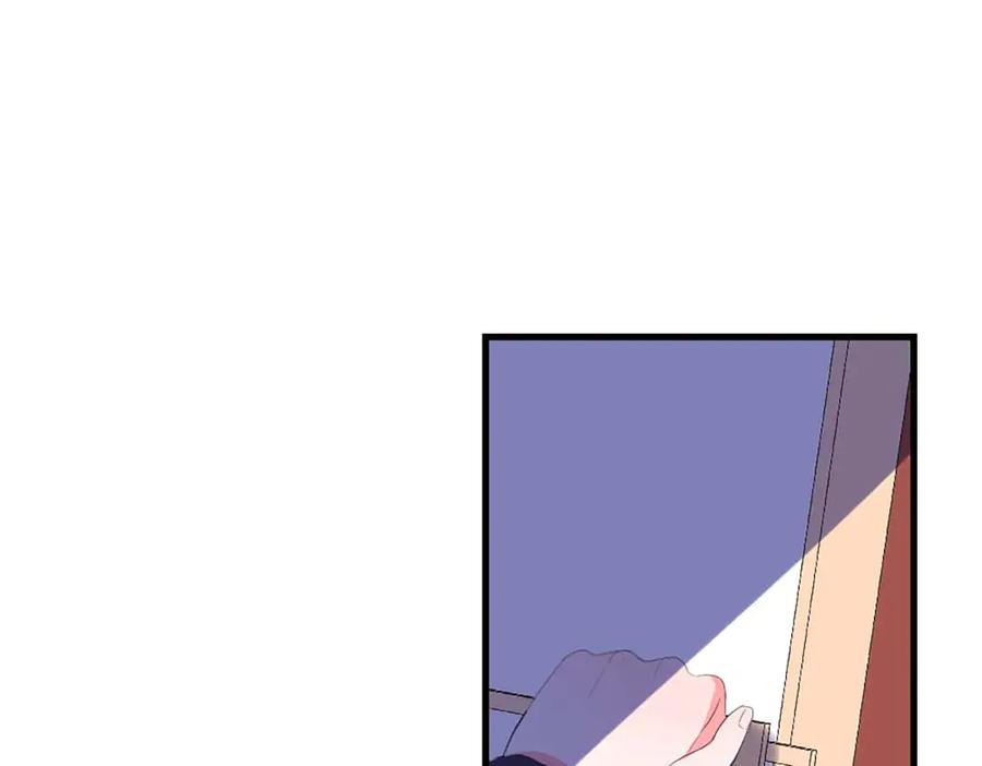 《男神攻略》第40话 第41页