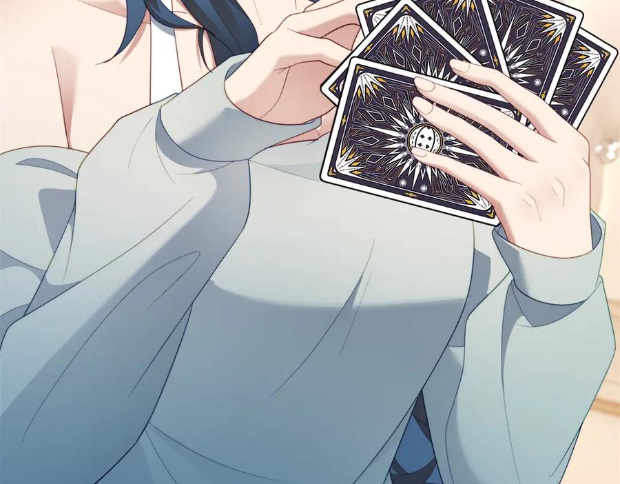 《会长的伪萌女友》第39话 美人计 第44页
