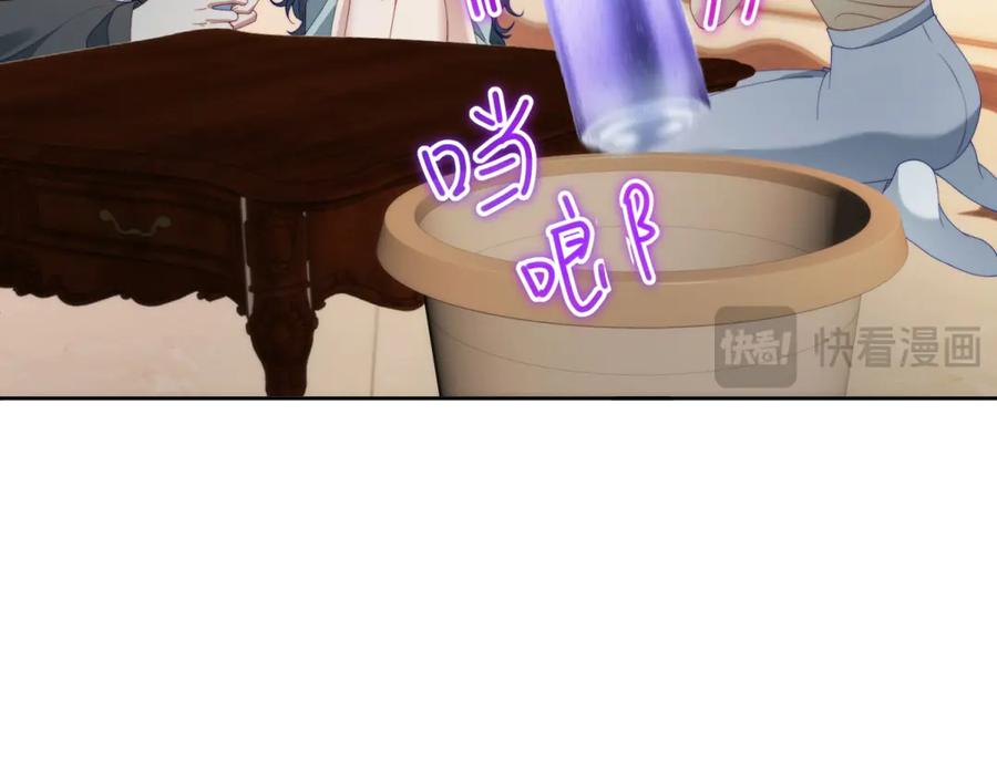 《会长的伪萌女友》第39话 美人计 第30页