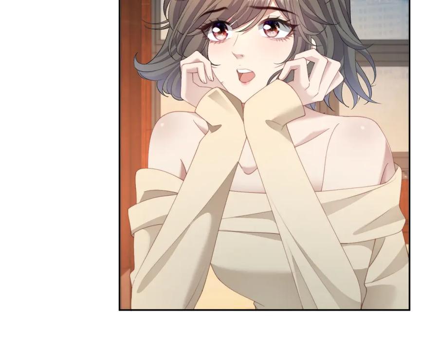 《会长的伪萌女友》第39话 美人计 第32页