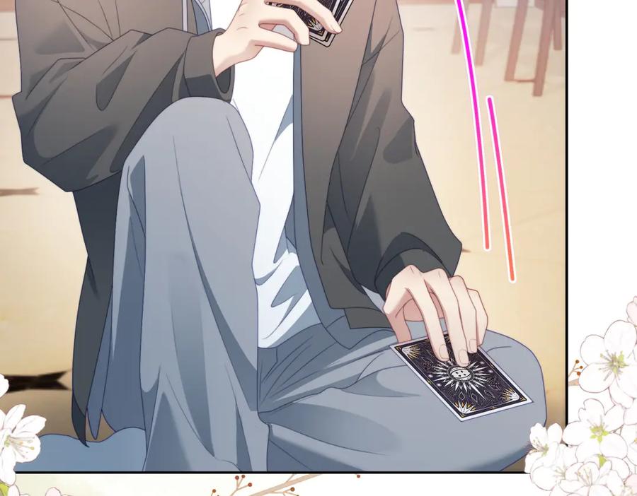 《会长的伪萌女友》第39话 美人计 第8页