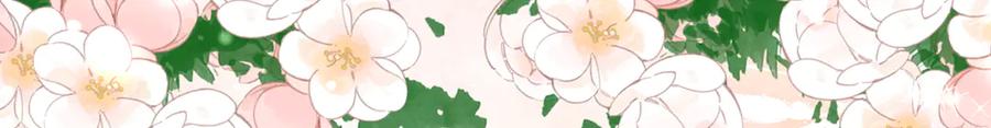 《宠入心扉》第41话 第71页