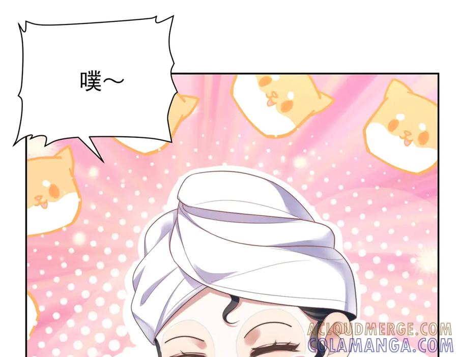 《会长的伪萌女友》第40话 宴会乌龙 第13页