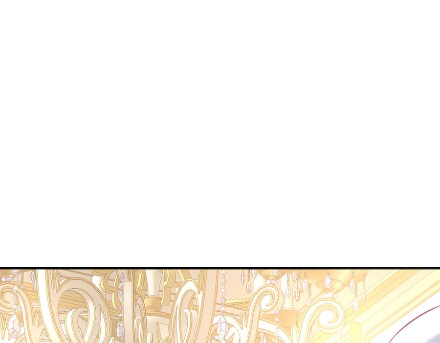 《宠入心扉》第41话 第63页
