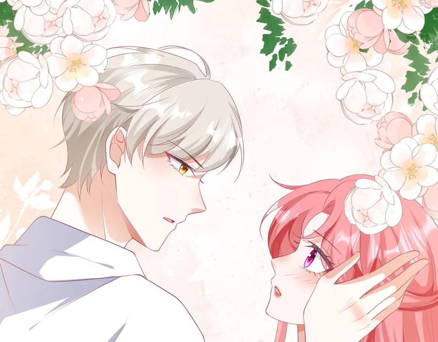 《宠入心扉》第41话 第72页