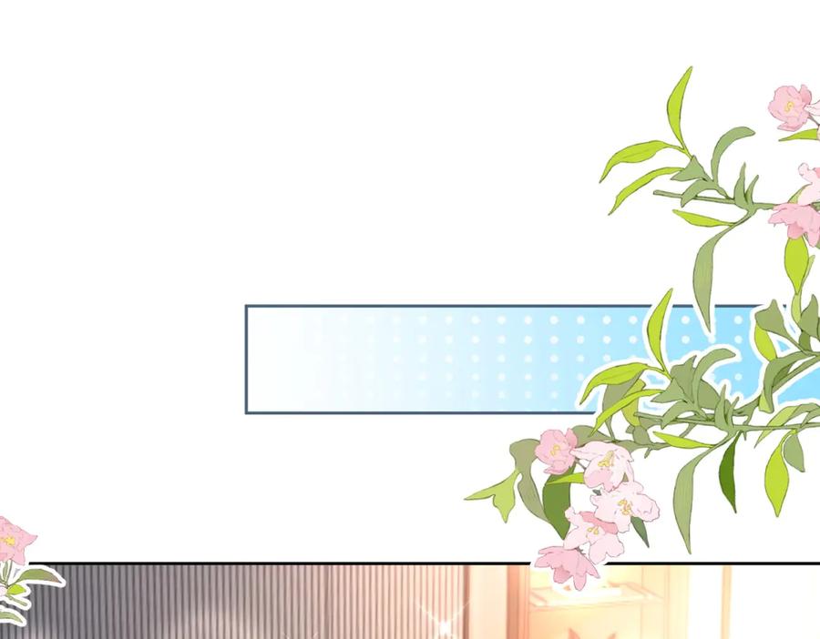 《会长的伪萌女友》第40话 宴会乌龙 第39页