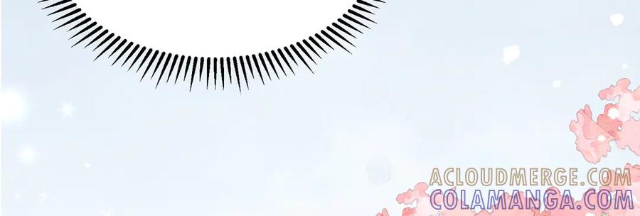 《宠入心扉》第41话 第22页