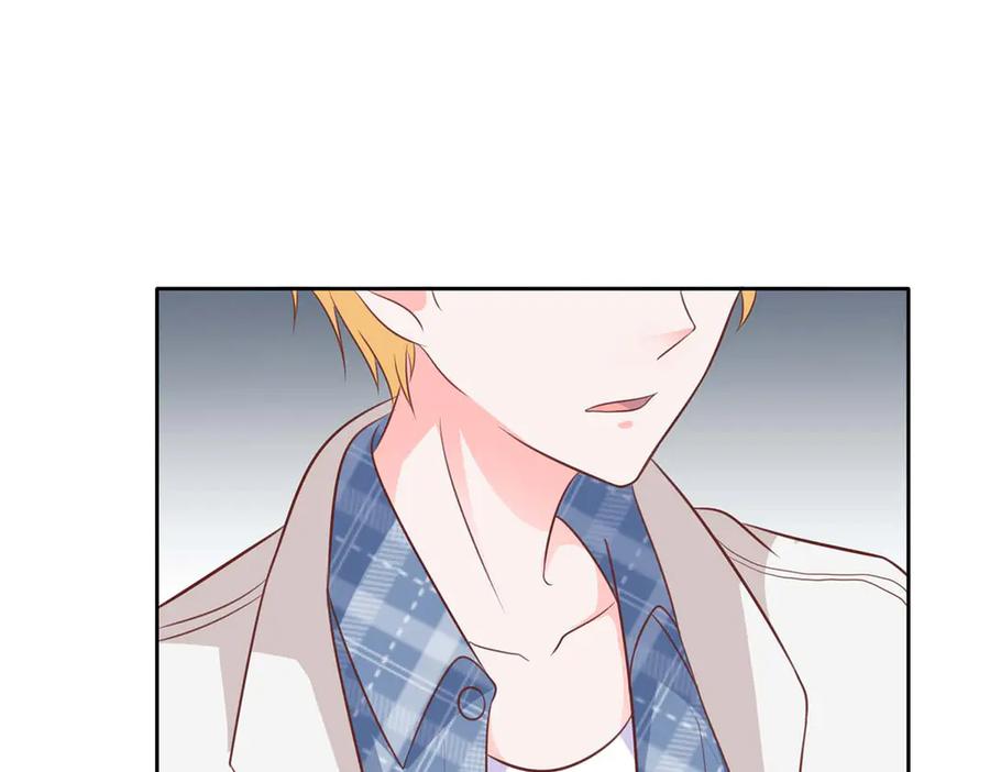 《桃色绯闻》第44话 第14页