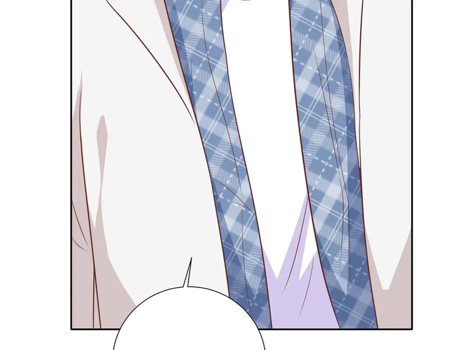 《桃色绯闻》第44话 第15页