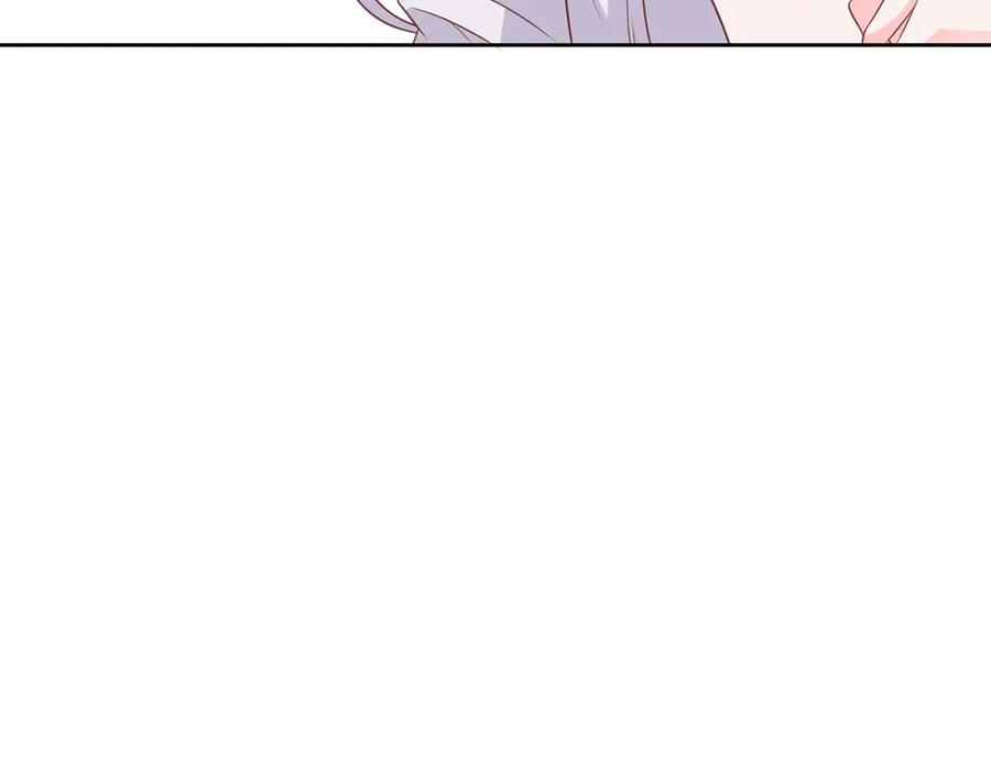 《桃色绯闻》第44话 第12页