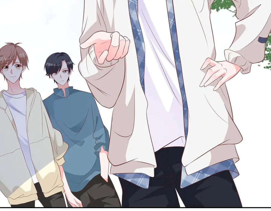 《桃色绯闻》第44话 第5页