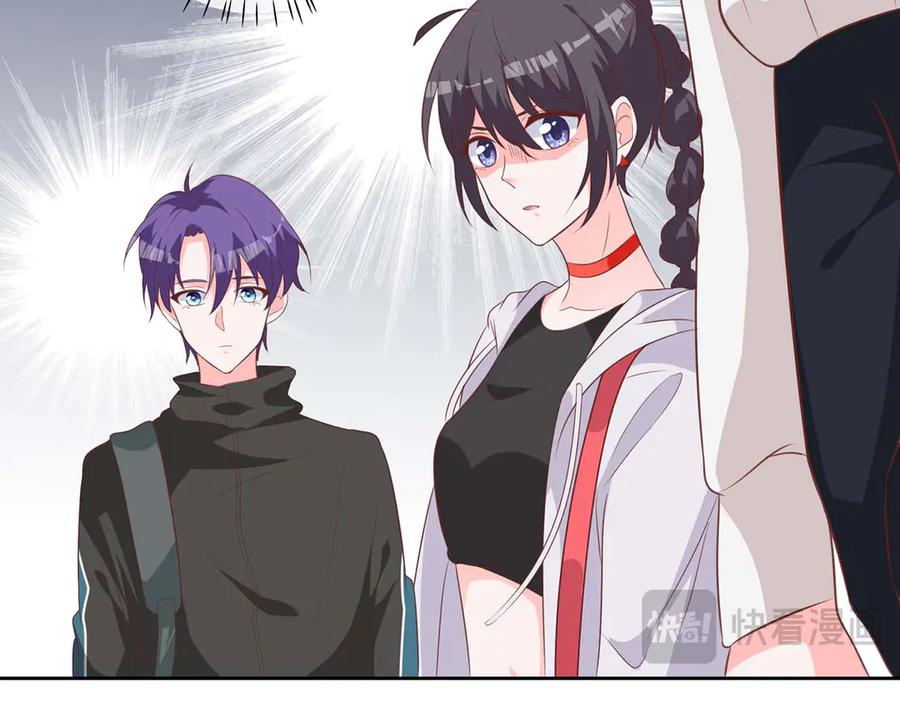 《桃色绯闻》第44话 第18页