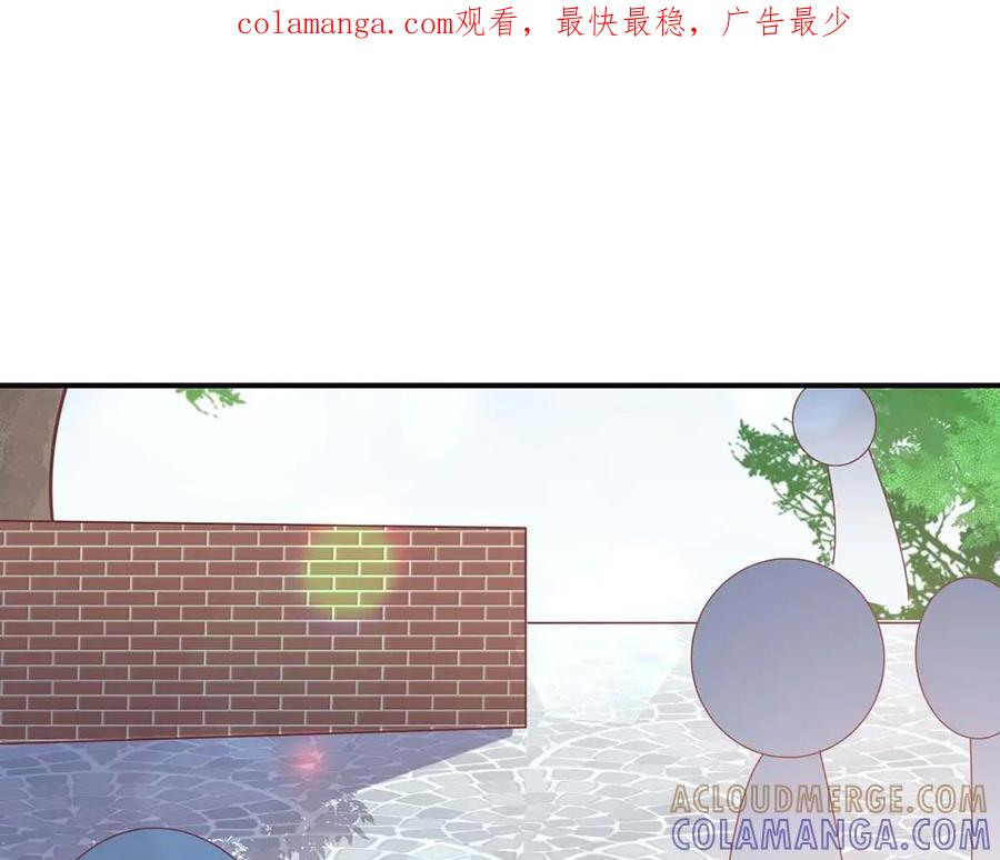 《桃色绯闻》第45话 第1页