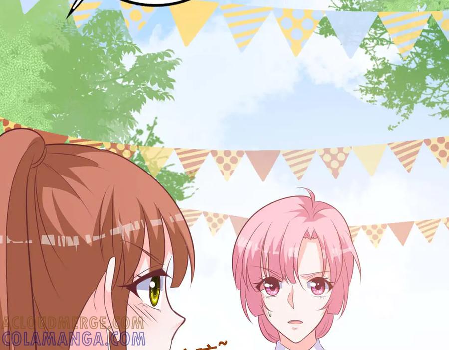 《桃色绯闻》第45话 第10页