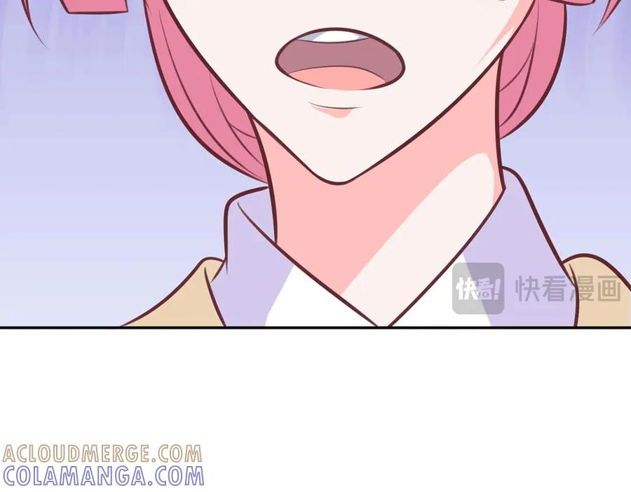 《桃色绯闻》第45话 第37页