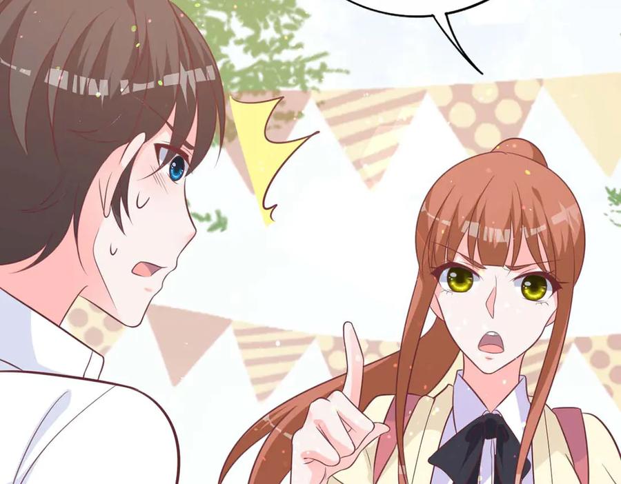 《桃色绯闻》第45话 第32页