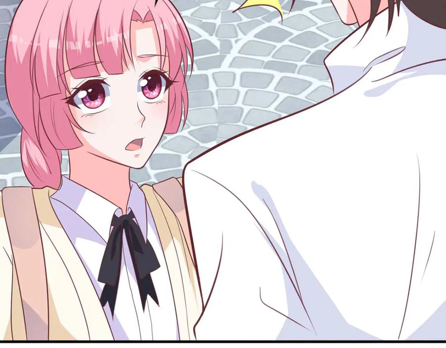 《桃色绯闻》第45话 第3页