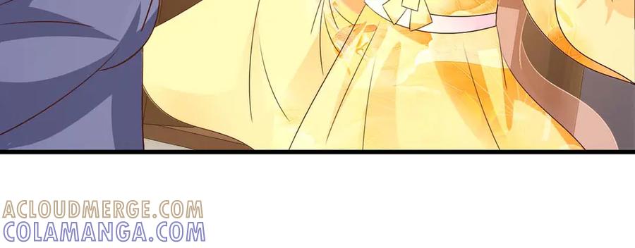 《妖孽太难撩》第47话 第64页