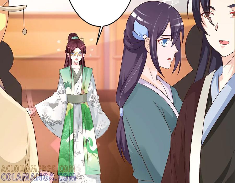 《妖孽太难撩》第47话 第55页